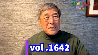 2024年11月13日Daily Bible Message vol1642＃平岡修治 [upl. by Ayenat]