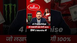 4 Franchise जो करोड़पति बना देगी 100 🔥 Kartik Dhiman businessideas shorts [upl. by Grimbal]