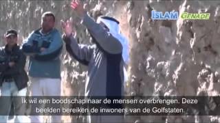 Emotioneel prostituees laten Sheikh huilen [upl. by Giovanni141]