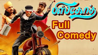 Biskoth Tamil Movie Back to Back Comedy Scenes  Santhanam  Swathi Muppala  AP International [upl. by Burrows]