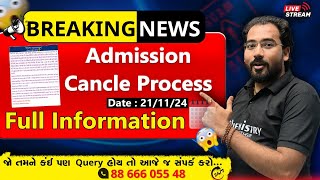 BHMS amp BAMS Admission Cancle Process Step By Step Full Information  NIMESHSIR [upl. by Lelah]