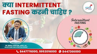 Intermittent Fasting amp How it Works  Weight Loss  Should I do Intermittent Fasting  SAAOL [upl. by Aietal]