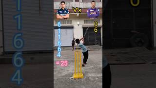 🤯Shubman Gill Vs 😨Sunil Narine match cricket match cricket cricket lover [upl. by Eninaj]