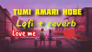 Tumi Amari Hobe lofi Reverb bangali song mt15786 Akes Fen officesong 🎻🎻🎻🎻 [upl. by Aniretac]