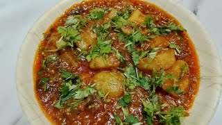 Aloo Baigan ki sabzichatpaty Aloo BaiganTasty Aloo Baigan ki sabzi [upl. by Eugaet202]