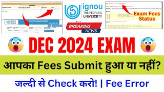 IGNOU Exam Form Status Check  IGNOU Exam Form Fill Up Online 2024  IGNOU Exam Form Fee Status 2024 [upl. by Eneres117]