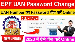 PF Ka Password Kaise Change Kare Online  UAN Password Change  PF UAN Password Kaise Change Kare [upl. by Tomasina]