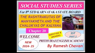 20 THE RASHTARAKUTAS OF MANYAKHEYA AND THE CHALUKYAS OF KALYANA CLASS 8TH NOTES SST KSB [upl. by Jule]