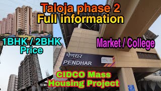 Taloja Phase 2 Full Review  Current Property Price  1Bhk 2Bhk  Market  College  Metro Station [upl. by Thomey]