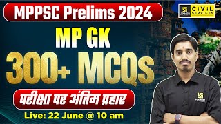 MP GK for MPPSC Prelims 2024  MP GK 300 Most Important MCQs  By Avnish Sir [upl. by Ynetsed]