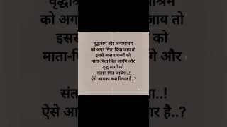 motivation vairalvideo priyankabisht quotes hindi youtubeshorts sad short [upl. by Savadove]