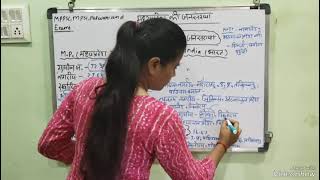 MPGK  Population of mp amp India part 5 202425💯🔥  for mppsc MPSI All Exams  Must watch [upl. by Ynaffad]