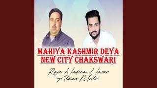 Pothwari Majaz Sher New City Chakswari Program [upl. by Durward]