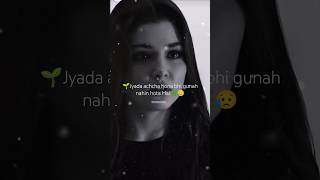 Jyada achcha hona bhi gunah hota hai🥀💔 aartisingh poetry sadsong shortvideo shayari shorts [upl. by Salvidor]