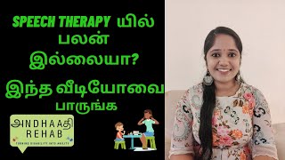 No benefits from Speech therapy WATCH THIS  Speech therapy in Tamil  Andhaadhi Rehab [upl. by Atinej148]