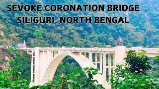 Sevoke Coronation Bridge siliguri North Bangla  Beautiful Viewlove 2024 😎❤️📷🌉 [upl. by Ris]