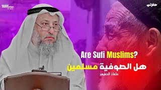 Sheikh Othman Al Khamees  Are Sufi Muslims هل الصوفية مسلمين [upl. by Gerbold]