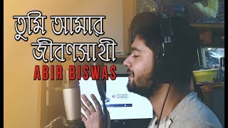 Tumi Amar Jibonsathi  Bidhatar lekha  Jeet  Abir Biswas Live Cover [upl. by Axe]