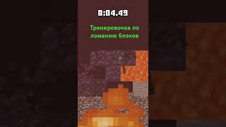 231124 1 music trap cover anime hyperpop видеодлядетей automobile minecraft музыка блек [upl. by Ainekahs159]