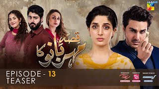 Qissa Meherbano Ka  Episode 13 Teaser  Presented by ITEL Mobile White Rose amp Sensodyne  HUM TV [upl. by Marras]