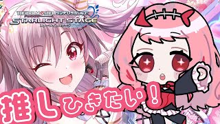 【デレステ】ドミナントガシャの蘭子ちゃんをひきたい！！ひく！！【アイドルマスター】 [upl. by Lorianna]