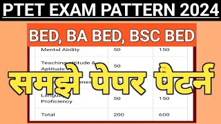 PTET EXAM PATTERN 2024  PTET EXAM SYLLABUS  PTET EXAM 2024 VMOU  BED BA BED BSC BED EXAM PATTERN [upl. by Weidner]