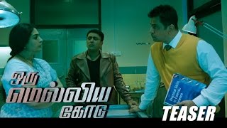 Oru Melliya Kodu Tamil Movie  Teaser 3  Arjun Shaam Manisha Koirala  Ilaiyaraaja [upl. by Farrah]