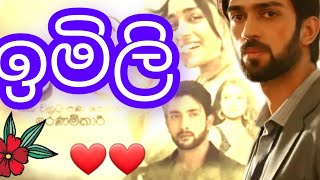 imlie sinhala episode 483485 episode imlie sirasa tv telegram episode [upl. by Naiviv502]