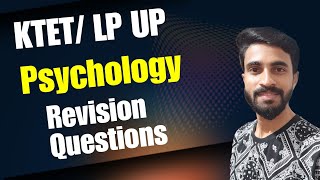 KTET ALL CATEGORIES LP UP EXAM PSYCHOLOGY IMPORTANT REVISION QUESTIONSLets crack it [upl. by Fineman]