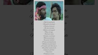 Nuvvostanante nenoddantana 💖  Siddharth  Srihari  Trisha  movie song  lyrics  trending song ❤️ [upl. by Thrasher939]