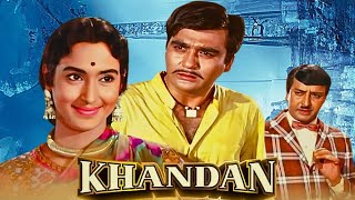 Khandaan 1965  Full Hindi Movie  Sunil Dutt  Nutan  Pran  Om Prakash [upl. by Torray]