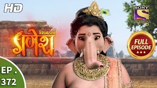 Vighnaharta Ganesh  Ep 372  Full Episode  23rd January 2019 [upl. by Venator]