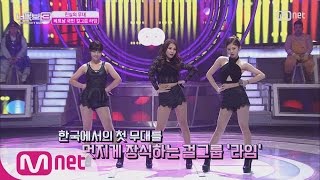 ICanSeeYourVoice3 Korea has Wonder Girls and Vietnam has Wonderful Girls 20160714 EP03 [upl. by Enilrad]