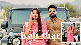 Kali thar song official song  mahitanu song  marwadi song  kali thar [upl. by Erehpotsirhc325]