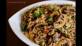 Mushroom Fried Rice Recipe [upl. by Attenol549]