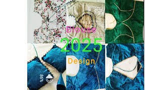 Blouse design 2025 ki latest blouse design fashion therktutorials shortsfeed viralvideo shorts [upl. by Jehu543]