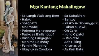 Bisaya NonStop Funny Songs Sa Langit Wala ang Beer [upl. by Finkelstein]