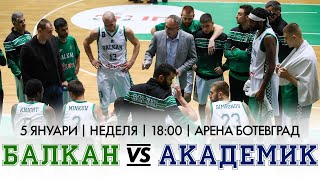 Balkan vs Academic Bultex 99 NBL Men Round 14 05012020 [upl. by Hildie144]