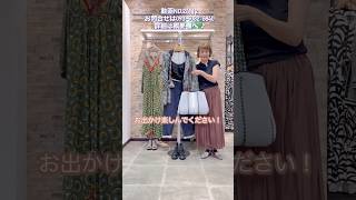 秋に着たい🙌🍁🤎チェックジャケットを使った大人カジュアルコーディネート👖👠✨ laprimavera ファッション コーディネートスタイル カラーコーディネート [upl. by Hux]