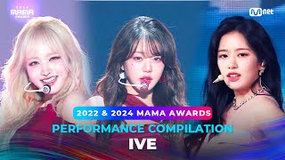 2024MAMA PERFORMANCE COMPILATION  IVE 수상자 역대 마마 무대 모아보기 [upl. by Egroeg664]