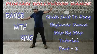 Chite Suit Te Daag  Beginner Dance Tutorial  Step By Step  Part  1  Dance With King [upl. by Alag]