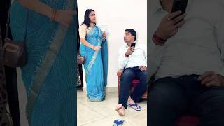 Kahan gayi thi  😵‍💫😂😂 shorts viralshorts funny husbandwifecomedy foryou saavisonu88 [upl. by Sumer869]