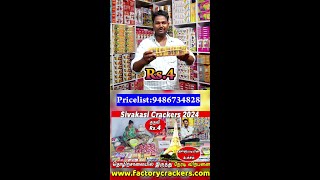 🔴 Sivakasi Crackers 2024  For pricelist Contact Number  Whatsapp  94867348289345822987 [upl. by Ambrose]