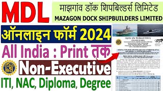 Mazagon Dock NonExecutive Online Form 2024 Kaise Bhare ✅ How to Fill MDL NonExecutive Form 2024 [upl. by Armbruster737]