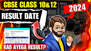 Class 1012 Result kab ayega 2024 🔥 CBSE Board Exam 2024  Class 10 Result  Class 12 Result [upl. by Arinay]