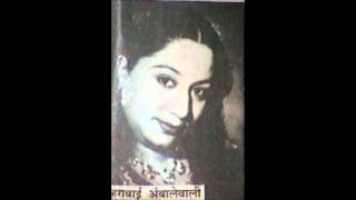 Pardesi balma baadal aaye  Zohra Bai 15wmv [upl. by Fauman546]