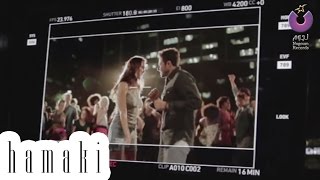 Hamaki  quotAgmal Youmquot Clip Behind The Scenes  حماقي  كواليس كليب أجمل يوم [upl. by Dorie]