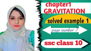 Chap1Gravitation Solved Examples Gravitation numericals class 10physicsnumericals Lecture 3 ssc [upl. by Annawd]