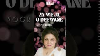 Ja We Ja O Deewane  Noor Jehan  EMIPakistanOfficial [upl. by Ariel]