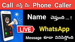 Caller Name Announcer For Incoming Calls And Messages For Your Android Phone By Telugu Tech Pro [upl. by Siddra396]